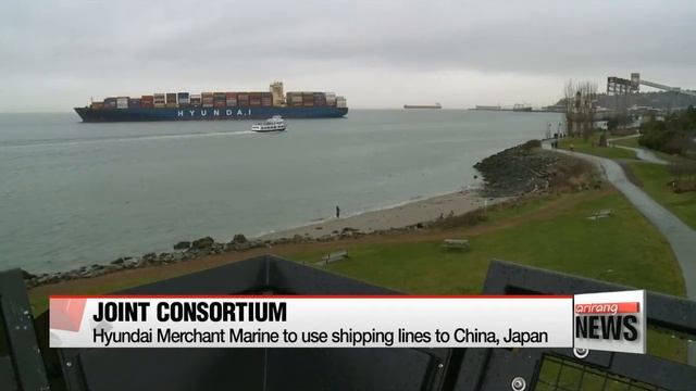 Hyundai Merchant Marine Starts Strategic Alliance With Korea's Two Local Shipping Firms