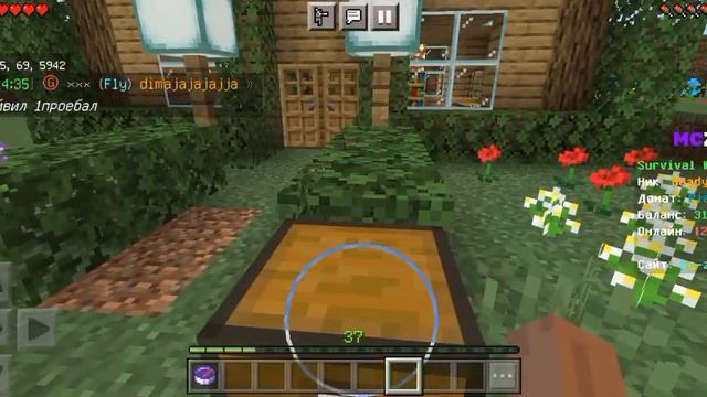 КАК СОЗДАТЬ СВОЙ МАГАЗИН НА СЕРВЕРЕ????/MC.Zone/ответ