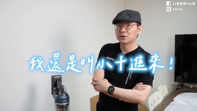 後悔太晚買！超方便家電可吸可拖還可集塵！開箱三星無線吸塵器比Dyson LG還厲害？！ Ft.10號員工 смотреть онлайн