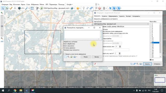 ПРОБЛЕМЫ И ВИРУСЫ В SAS.ПЛАНЕТА V.201212 смотреть онлайн
