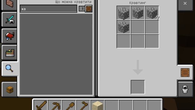 Я прожил 100 дней на необитаемом острове в майнкрафте.Даня Майнкрафт смотреть онлайн