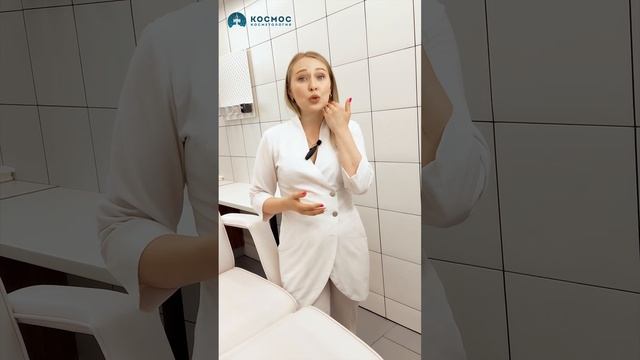 Если вы садитесь на шпагат #советыкосметолога смотреть онлайн