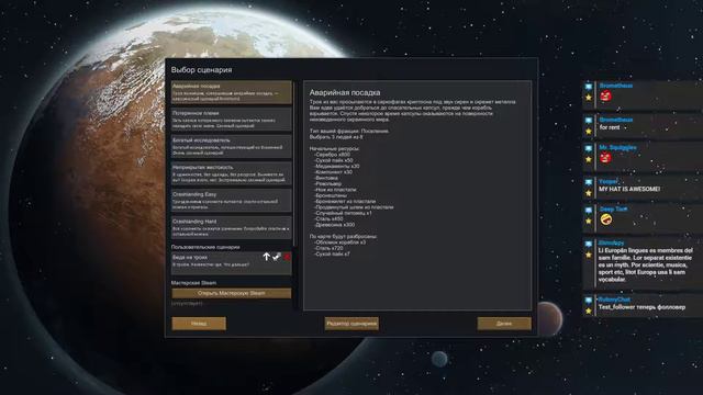 RimWorld - выживание и случайный сюжет! смотреть онлайн