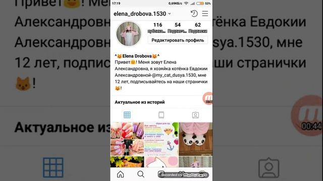 КАК СДЕЛАТЬ "ЗАКРЫТЫЙ АККАУНТ" В ОБНОВЛЁННОЙ ВЕРСИИ ПРИЛОЖЕНИЯ "INSTAGRAM"?/"KRISRINA W.O.W."! смотреть онлайн