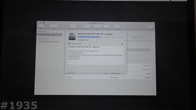 Macbook перезагружается!! Переразметка диска Macbook