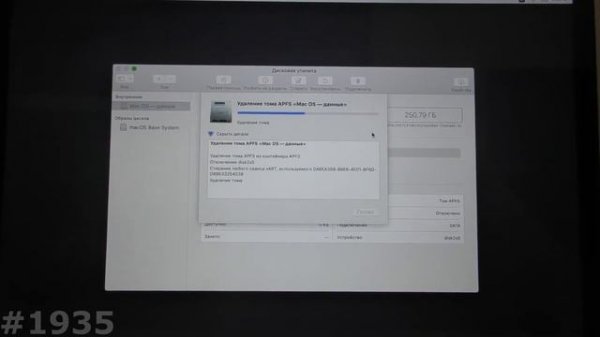 Macbook перезагружается!! Переразметка диска Macbook