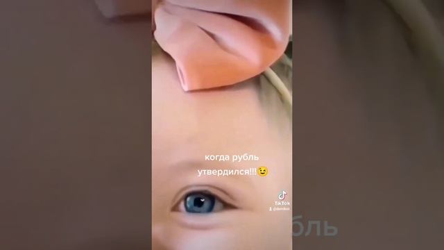 когда приняли расчёт в рублях смотреть онлайн