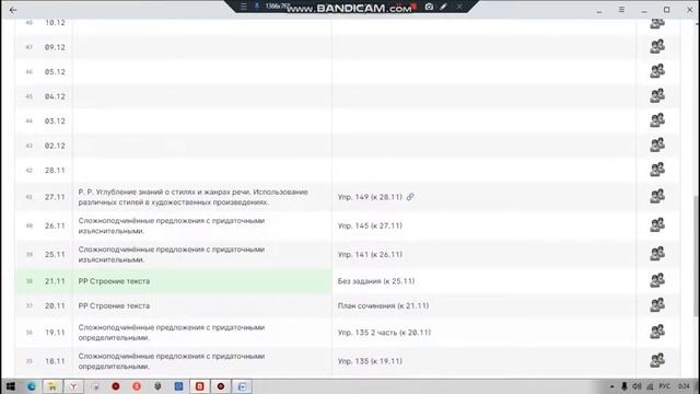 Заполнение электронного классного журнала. ЭлЖур. Школа. Онлайн-школа смотреть онлайн