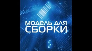 Майк Гелприн - Чертовка