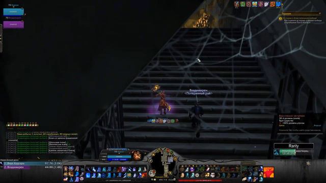 ЗНАКОМЫЙ ЖУРНАЛ - Подробный гайд на получение секретной игрушки в World of Warcraft: Dragonflight смотреть онлайн
