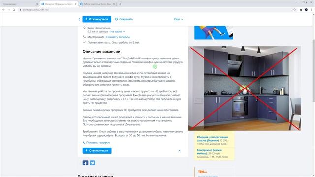 Секреты Продуктивного Творчества