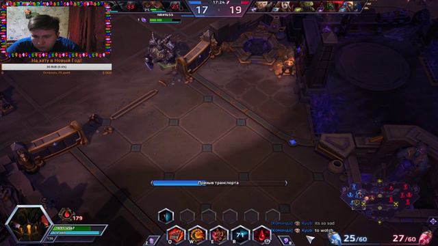 Стрим Heroes of the Storm : — Рандом рулит! смотреть онлайн