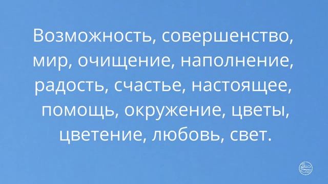 Стихотворение 0720-40. В доме своём подмести!.. смотреть онлайн