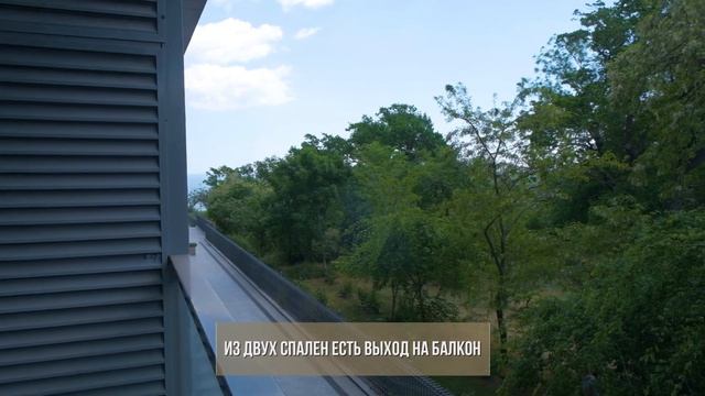 Трехкомнатная квартира на Французском бульваре. смотреть онлайн