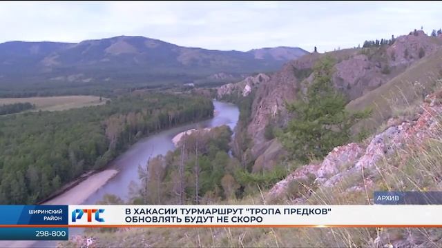 РТС-НОВОСТИ (26 апреля 2022)