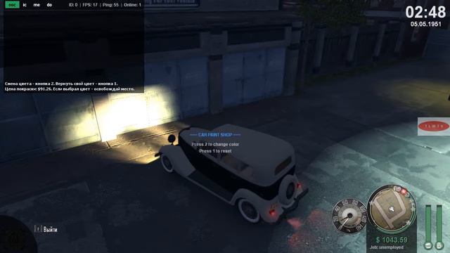 Мафия 2 Онлайн/Mafia 2 Online: Перекраска авто. смотреть онлайн