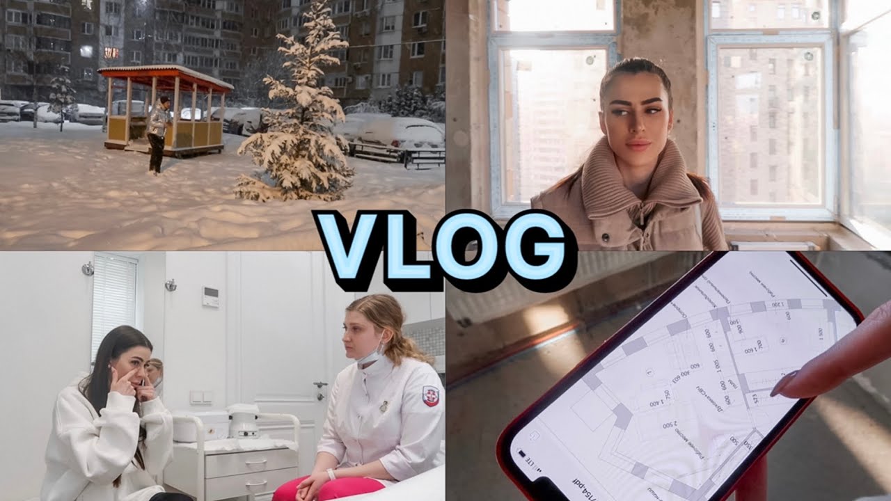 Визит к дерматологу | Моя новая программа ухода за кожей | Планы на ремонт смотреть онлайн