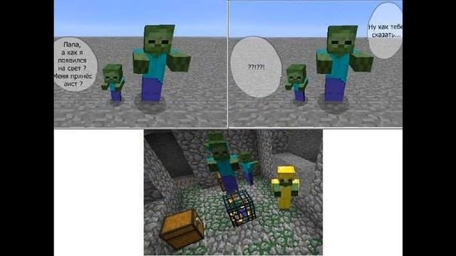 СМЕШНЫЕ ФОТО-1 Серия Фото майнкрафта смотреть онлайн