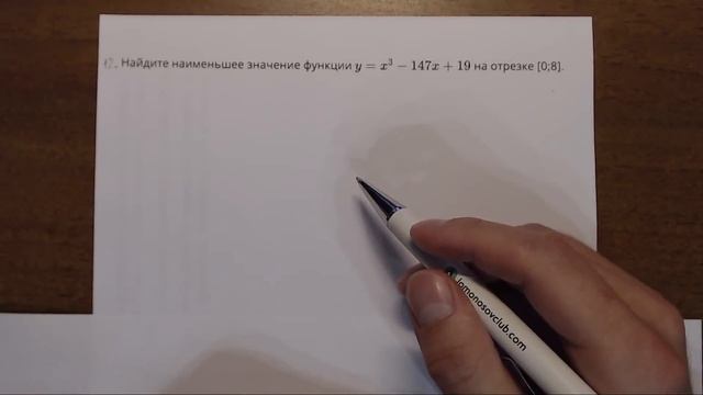 ЕГЭ МАТЕМАТИКА профиль 1-15 #2.19? смотреть онлайн