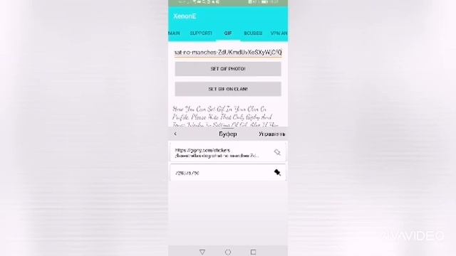 [Как сделать гиф на свой аккаунт или клан в BlockMan Go?]