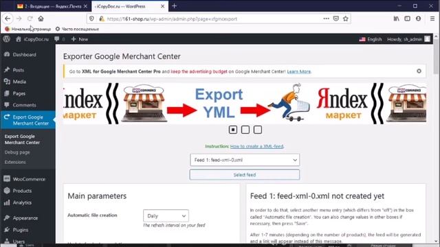 How to create an XML-feed in WooCommerce for Google Merchant Center смотреть онлайн