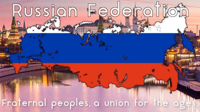 The State Anthem Of The Russian Federation