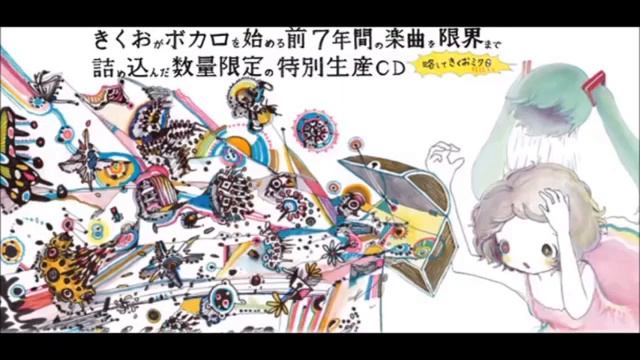 【Kikuomiku0】Universe Cat Drowning【RUS SUB】 смотреть онлайн
