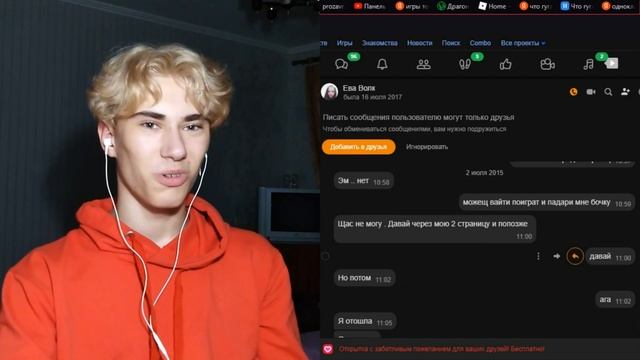 ?ЗАШЁЛ В ОДНОКЛАССНИКИ ПЕРВЫЕ ЗА 6 ЛЕТ смотреть онлайн