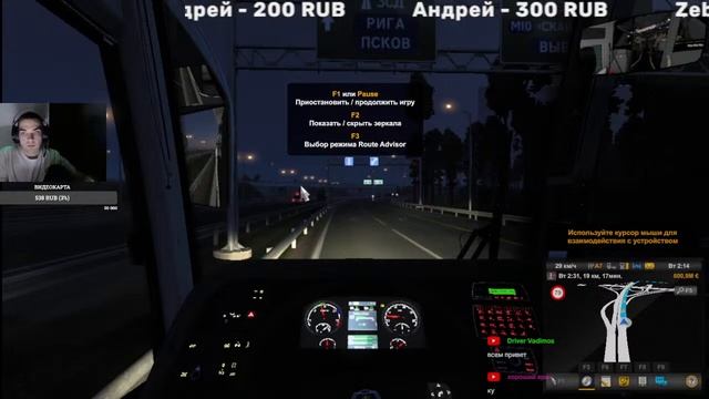 (18+)КТАЕМСЯ ПО Euro Truck Simulator 2 смотреть онлайн
