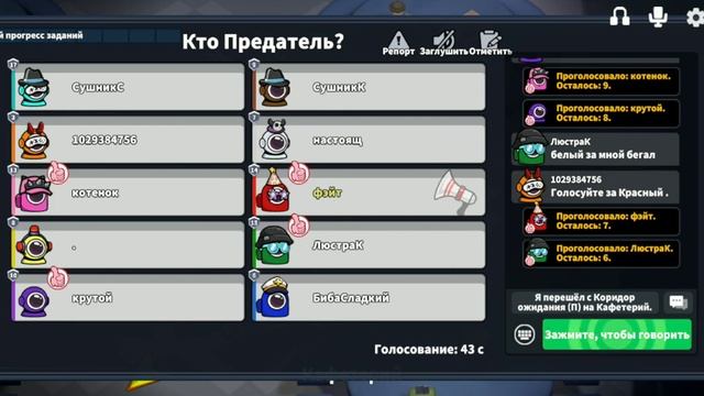 маленькое прохождение игры амонг смотреть онлайн