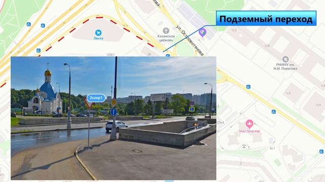 Путь до клиники от м. Тропарево