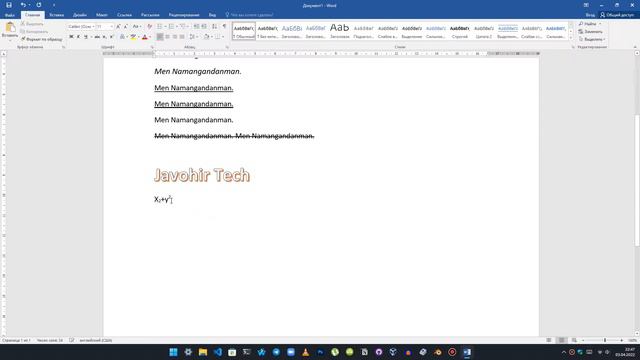 🟦 Microsoft Word darslari | 1-dars смотреть онлайн