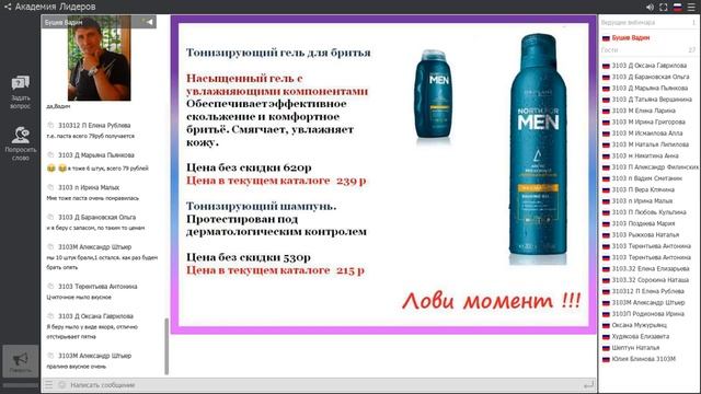 Акценты каталога №5 2018г. смотреть онлайн