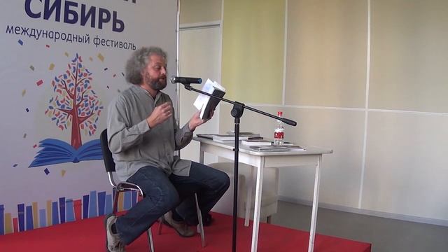 Дмитрий Строцев рассказывает о Минской школе поэзии смотреть онлайн