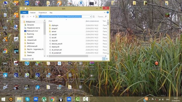 Как установить Пиратский SkyFactory 2 v[2.4] MC 1.7.10 [154 MODS] смотреть онлайн