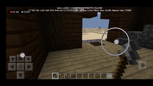 СИД НА ХРАМ НАД КОТОРОЙ ДЕРЕВНЯ!!! // + ОДНО ЗДАНИЕ😂 смотреть онлайн