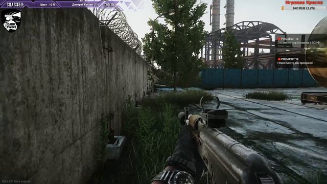 ➤ [ 1440p ] ЗОЛОТАЯ ЗАЖИГАЛКА - Побег из Таркова / Escape from Tarkov EFT / ЕФТ смотреть онлайн