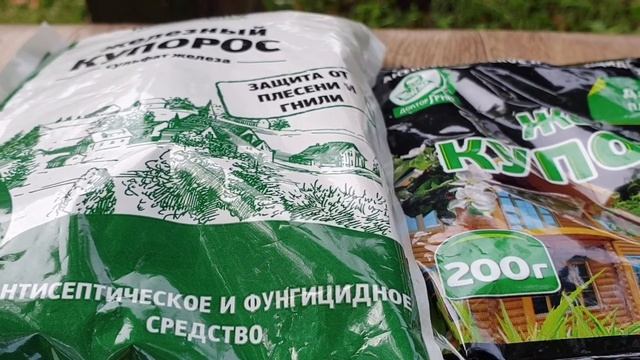 Как избавиться от МХА и Лишайников на участке. Проверенный способ 100% результат. смотреть онлайн