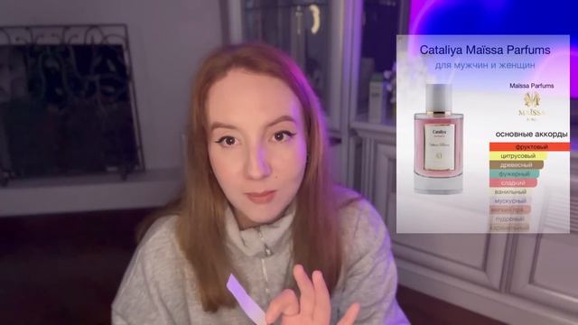 10 АРОМАТНЫХ ШЕДЕВРОВ✨ПРИЯТНО ПОЗНАКОМИТЬСЯ!?? #парфюмерия#kilian#lattafa#molecules#нишевыеароматы смотреть онлайн