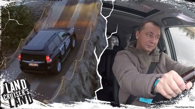 Land Cruiser`s Land 2016 смотреть онлайн