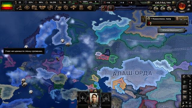 Hearts of Iron IV Как играть за Казахстан Алаш Орда 6 Часть смотреть онлайн