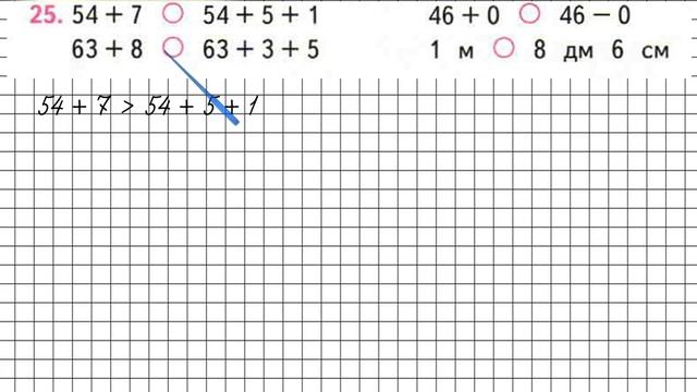 Страница 43 Задание 25 – Математика 2 класс (Моро) Часть 2 смотреть онлайн