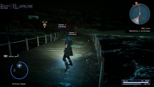 FINAL FANTASY XV WINDOWS EDITION 4K / Bahamut / Walkthrough смотреть онлайн