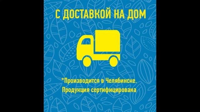 ОС-ГЕЛЬ. О нас. смотреть онлайн