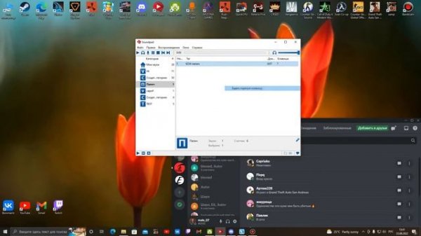 Как скачать и установить Soundpad