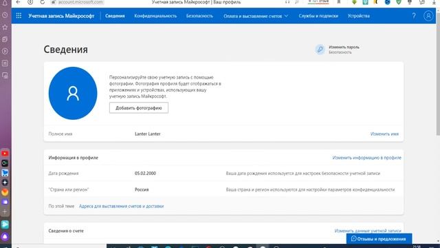 Ошибка Входа : null | Как решить? Как исправить? смотреть онлайн