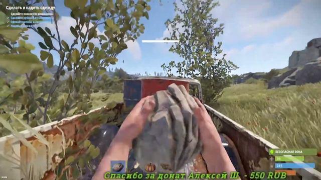 Отдыхаем от Lost Light в RUST первое знакомство с Растом смотреть онлайн