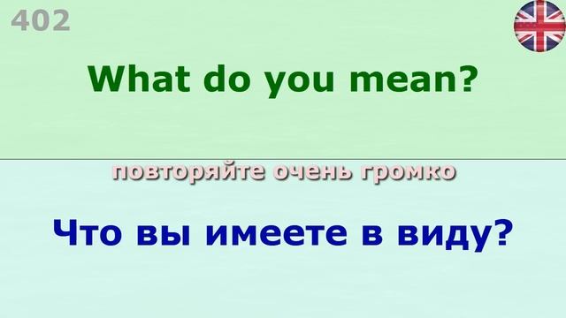 ✅ 797 фразы на английском. Английский язык для начинающих. Английские фразы SEA смотреть онлайн