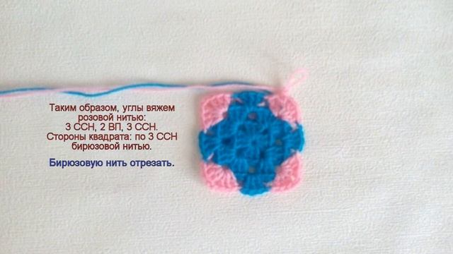 Квадратный мотив" Квадрат в квадрате". Крючком. МК | 08.04.2019 // How to link a motive смотреть онлайн