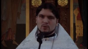 Иерей Константин Крючков. Воскресная проповедь.